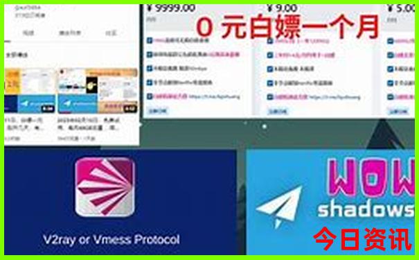 暑假带高中孩子去哪里玩合适