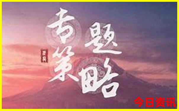 中国最热十大城市