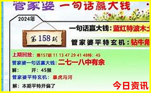 2025年生肖羊的全年运程