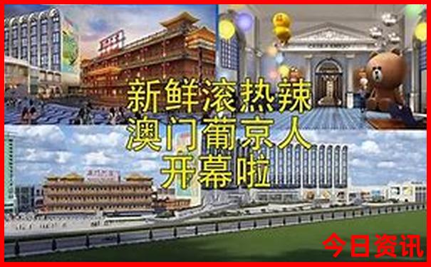 北戴河亲子游必去景点