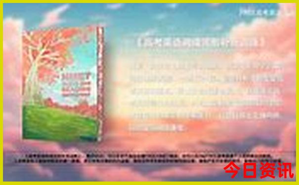 暑假必去的旅游景点