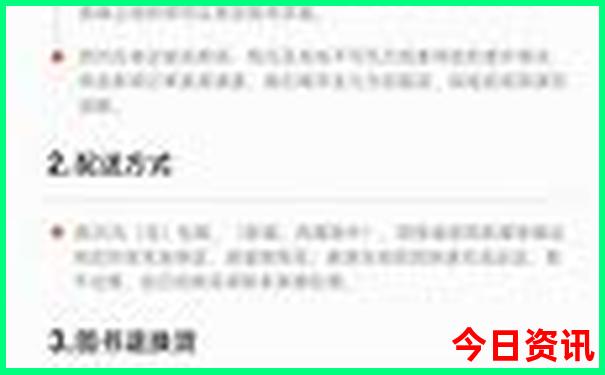 夏季旅游去哪儿好