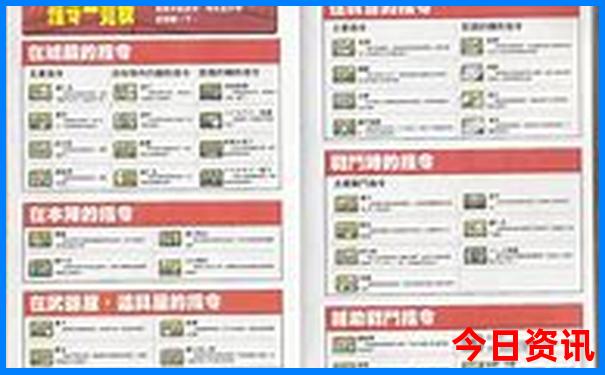 附近带孩子玩的地方有哪些